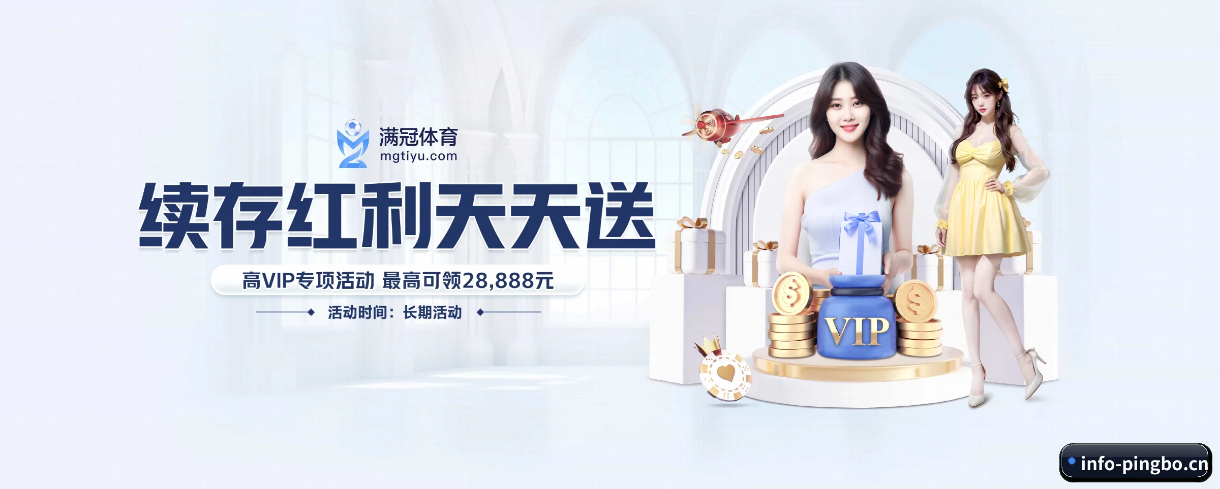 公司成立 - 品牌成立元年,获得欧洲权威机构认证,正式开始全球化运营。
